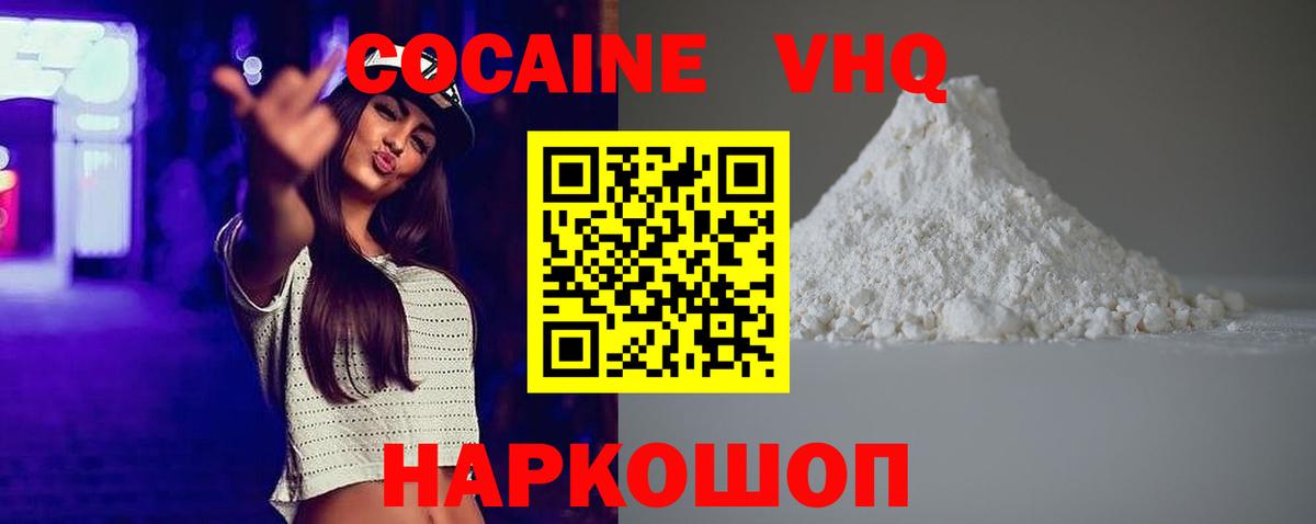 Гагарин  Cocaine Боливия  Cocaine  Вход с VPN  КОКАИН Fish Scale 