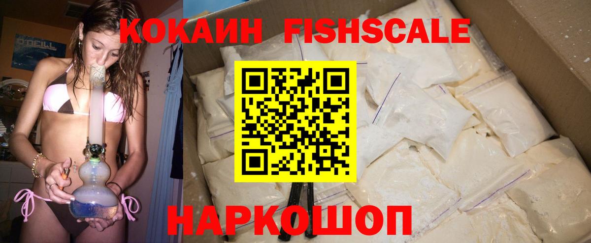 КОКАИН Перу Гагарин