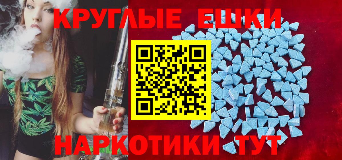 Экстази Philipp Plein  Вход с VPN  Гагарин  shop клад  Экстази Punisher 