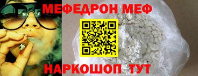 скорость mdpv Уссурийск