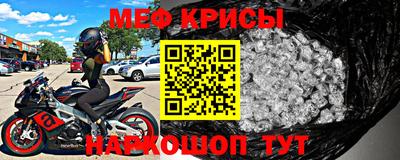 прущая мука Усть-Илимск