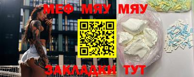 скорость mdpv Уссурийск