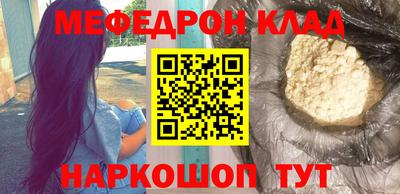 прущая мука Усть-Илимск