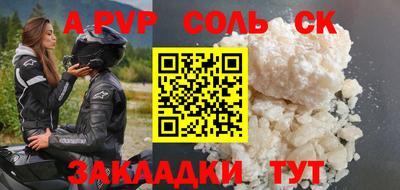 скорость mdpv Уссурийск