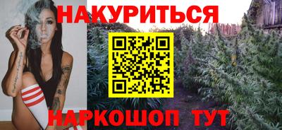 прущая мука Усть-Илимск