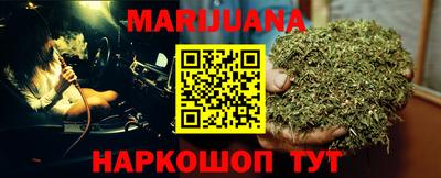 прущая мука Усть-Илимск