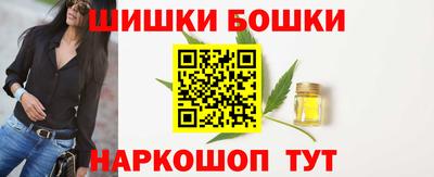 бошки Усть-Джегута