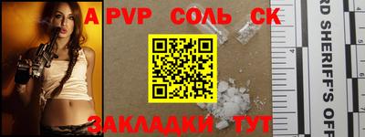 скорость mdpv Уссурийск