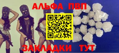 прущая мука Усть-Илимск