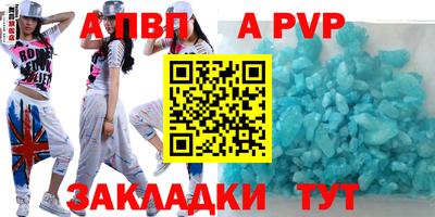 скорость mdpv Уссурийск