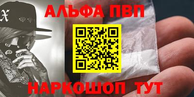 бошки Усть-Джегута