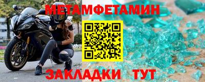 скорость mdpv Уссурийск