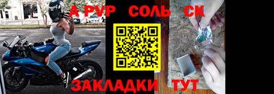 скорость mdpv Уссурийск