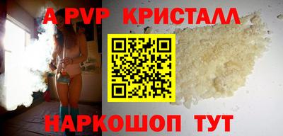 скорость mdpv Уссурийск