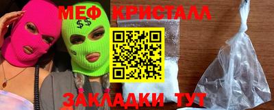 скорость mdpv Уссурийск