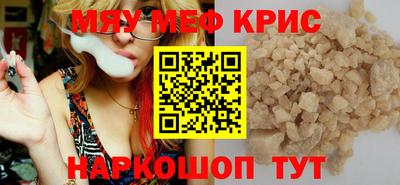 скорость mdpv Уссурийск