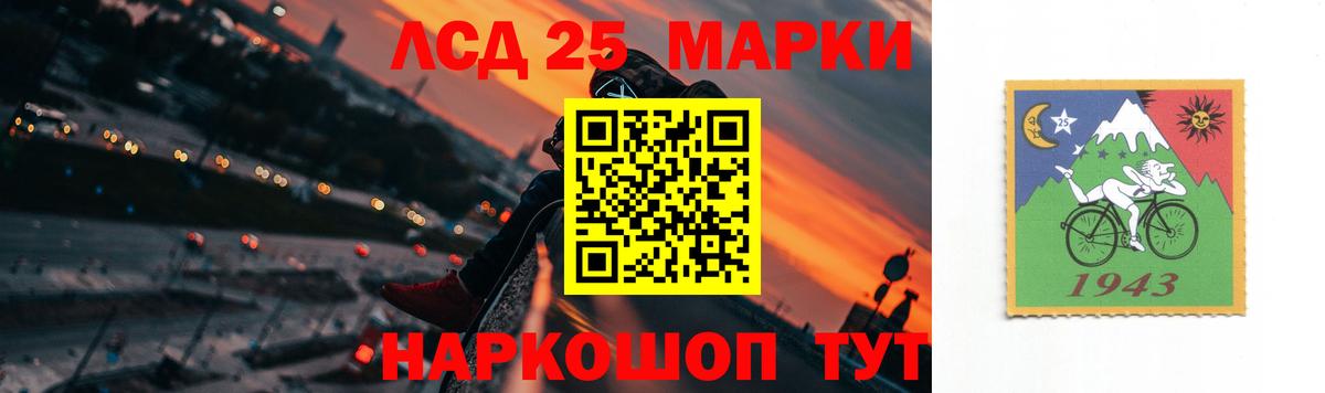 LSD-25 экстази кислота Гагарин