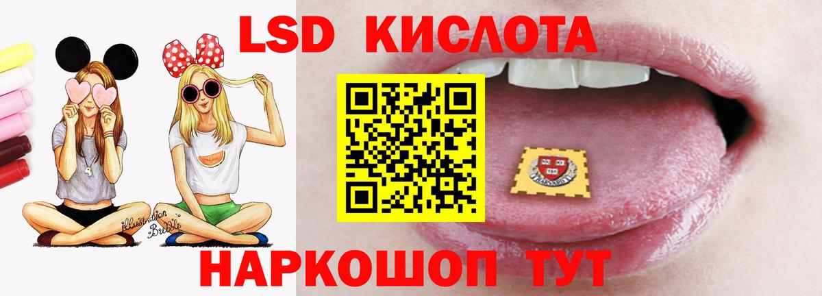 Гагарин  Лсд 25 экстази кислота  ЛСД экстази кислота  LSD-25 экстази  Вход с VPN 