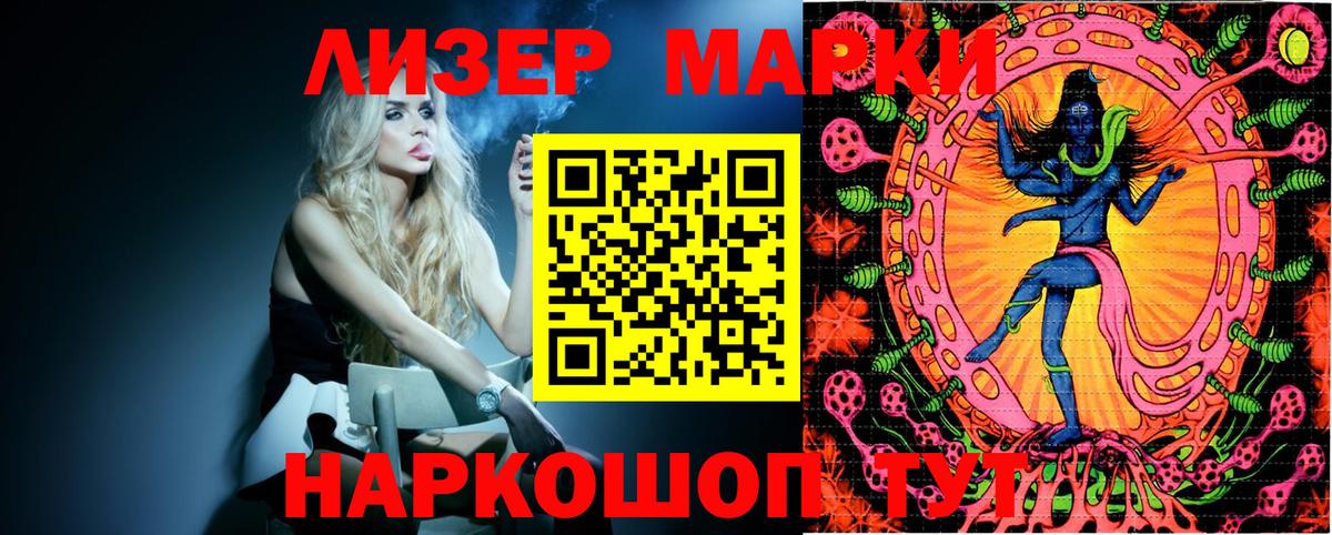 Гагарин  Наркотические марки  Вход с VPN  Марки NBOMe 1,5мг  Марки NBOMe 1,5мг 