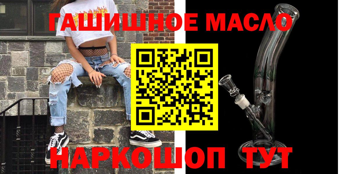 Гагарин  Дистиллят ТГК жижа  ТГК концентрат  Вход с VPN 