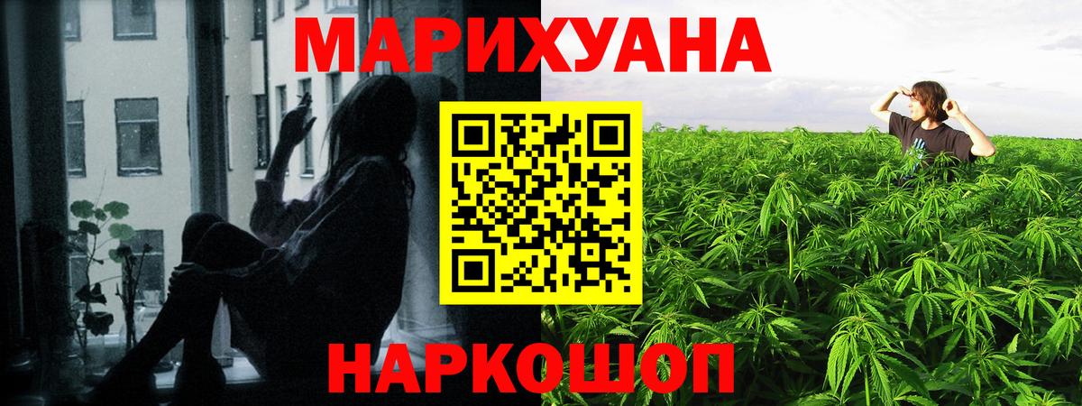 Гагарин  Бошки Шишки план  МАРИХУАНА SATIVA & INDICA  Канабис AK-47  Вход с VPN  Бошки марихуана SATIVA & INDICA 